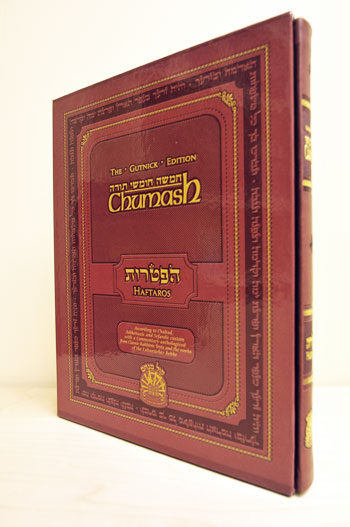 Book of Haftaros<BR>with Slip Cover -OUT OF STOCK