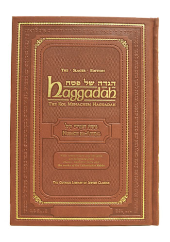 Haggadah<BR>Nusach Arizal<BR>The Slager Edition