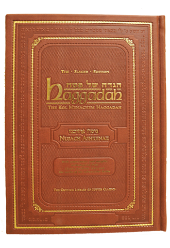 Haggadah<BR>Nusach Ashkenaz<BR>The Slager Edition 
