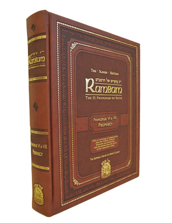 Rambam's 13 Principles of Faith VI & VII<BR>The Slager Edition