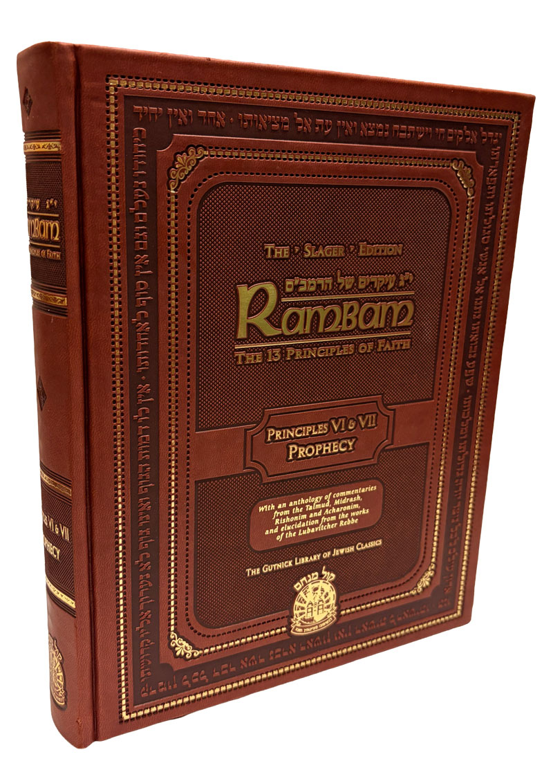 Rambam's 13 Principles of Faith VI & VII<BR>The Slager Edition