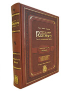 Rambam's 13 Principles of Faith VI & VII<BR>The Slager Edition