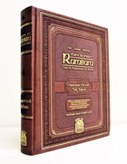 Rambam's 13 Principles of Faith  VIII & IX<BR>The Slager Edition